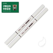 셀라인 듀얼 디자인펜슬, 2개, 화이트