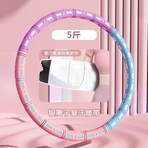 슬림 뱃신기 피트니스 전용 허리를 다치지 않고 다이어트훌라후프, T08-블루퍼플 4근실버이온 슬림핏 땀띠