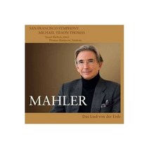 Michael Tilson Thoma Das Lied Von Der Erde [ SACD] Hyrid SACD