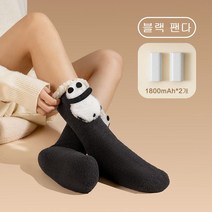 Vkkn usb 발난로 사무실 발난로 발 온열기 usb충전 보조배터리 1800mAh*2 큐티 발열 양말 dfsf, 팬더블랙