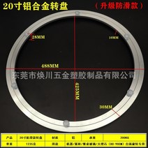 회전형 메탈 우드슬랩 철합금 정음 식탁 루어 돌려돌려돌림판, T17-42.4cm 다른위치