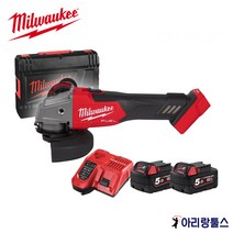 밀워키 M18 FSAG125X-502X 충전 5인치 앵글 그라인더 세트(충전기1개+배터리2개 5.0Ah+케이스)