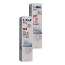 이사나 어큐트 케어 세럼 우레아 100ml 2팩 ISANA Acute care serum urea