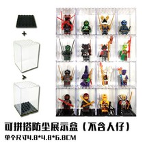 레고장 레고 건담 장식장 건프라 피규어장 인형 수납장 빌딩 블록과 호환되는 신제품 입자 디스플레이 캐비닛 빌딩 블록 테이블 브래킷 기본 보관 상자 팬텀 닌자 미니 피규어, 24개의 모자이크 디스플레이 상자