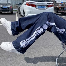 기모 크림진 통청바지 빅사이즈 슬림핏 청바지 청바지 남성 해골 캐주얼 진 일본 스타일 Streetwear 와이드