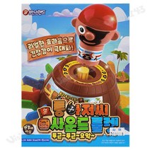 통아저씨 사운드 룰렛 두근두근 으악 리얼한 효과음