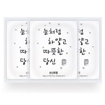카파맥스 82001 대용량 핫팩 손난로형 100g 10개입 _ 2360104EA, 1, 본상품선택