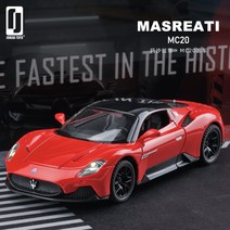 자동차피규어 다이캐스트 1:32 시뮬레이션 마세라티 MC20 스포츠카 모델 장난감, 02.마세라티 MC20 레드[박스형]