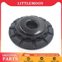 프론트 쇼크 업소버 상단 접착제 마운트 브래킷 충격 흡수 장치 푸조 508 용 정품 신제품, 03 Left and Right