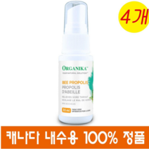 (캐나다직송) 오가니카 비 프로폴리스 스프레이 30mL 4개 Organika Bee Propolis Throat Spray