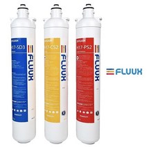 플럭스 정품정수필터 17인치/세디먼트필터 카본필터 스케일필터/제빙기 커피머신 조리수 등 업소용정수필터/H17-CS2/H17-PS2/H17-SD3, 카본(노랑) H17-CS2-1개