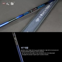 은성 민물대 NT대물 34 칸