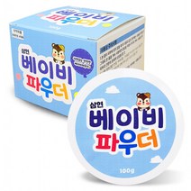 삼현 베이비파우더 1개 토닥 아기 땀띠분 x 2통 신생아 분통 분첩 포함