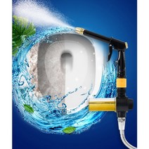 베스트메이크 홈쇼핑정품 나산 레이저 워터건 고압 분사기 거품세척 물세척, 1개