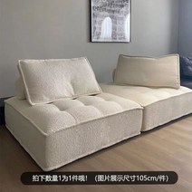 정사각형 소파 1인용 패브릭 엔틱 침대형 스윙 테이블, 개인, 65x65x34cm, N
