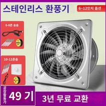주방 환기 고압 팬 배기 욕실 홈 가정용 후드 환풍기, 8인치【스테인레스 스틸】+2미터 튜브 버클 1개
