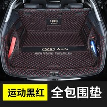 아우디 Q5 트렁크 매트 차박매트 차박용품, 메인(블랙베이지), 아우디Q5