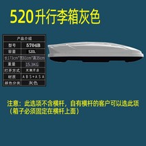 루프박스 수납 자동차 수하물 캠핑 방수 대용량 짐 SUV 루프 랙, 5.520리터회색, 펀칭 없음
