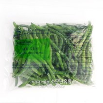 냉동 그린빈 1kg(중국산)