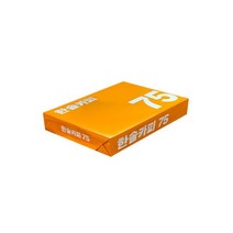 더블에이 A3 복사용지(A3용지) 80g 500매 1권, 한솔 A4 복사용지(A4용지) 75g 5