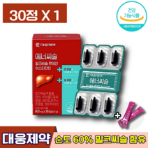 식약처인증 대웅제약 에너씨슬 밀크씨슬 루테인 아스타잔틴 밀크시슬 밀크씨쓸 루데인 누데인 아스타잔티 아연 눈 간 피로 회복 면역 건강 도움 관리 개선 에좋은 성인 남녀 영양제엘라스틴, 30캡슐, 1박스 (15470원 할인)