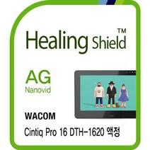 와콤 신티크 프로 지문방지 보호필름 DTH-1620 강화유리필름/핸드폰액정보호필름/갤럭시s105g액정보호필름/노트9보호필름/휴대폰보호필름/노트10플러스액정필름, 단일 모델명/품번