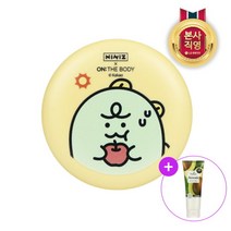 [LG생활건강] 온더바디 죠르디 시카 노세범 선팩트 + 온더바디 더내추럴 순한 아보카도 클, 옵션:온더바디 죠르디 시카 노세범 선팩트