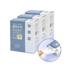 생활미소 뽑아쓰는 분리수거 비닐봉투 50L 100매, 3개