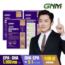 GNM자연의품격 GNM 기억력 알티지오메가3 DHA 60캡슐 x 3박스/ 1일 EPA+DHA 1 000mg /비타민D 식물성캡슐, 상세페이지참조