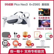 스마트글래스 vr게임 VR안경 4k HD 올인원 센스 게임기 3D 스마트안경, 04