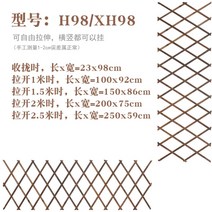 야외 조립식 가림막 울타리테라스 나무 펜스 목조 전원주택 발코니 난간 담장 정원 옥상 화분, XH98 두께0.9cm