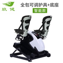 발목재활기구 다리재활기구 실내운동 재활운동기구 17148480691, E