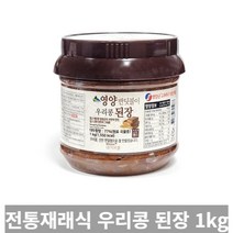 [TRich] 경북 영양산 콩 깊고 진한 장맛 우리콩된장1kg _Rf＠41052EA, 2개