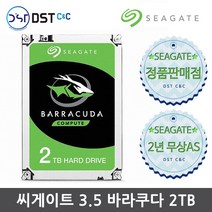 씨게이트 바라쿠다 HDD 7200/256M ST2000DM008 2TB