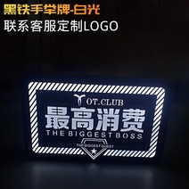 투명 아크릴 네온 사인 Led 레터링 장식 조명 술집 식당 레스토랑 인테리어 무드등 촬영, P. 럭셔리 사각 펫말
