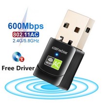 와이파이 5 AC1200 USB 3.0 어댑터 듀얼밴드 2.4G 5G 1200Mbps 랜카드 무선 동글 수신기 RTL8812 안테나, WiFi 4 AC600