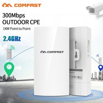 와이파이 티피링크 유 무선 공유기 장거리 액세스 포인트 2.4g 야외 cpe 리피터, EU 플러그