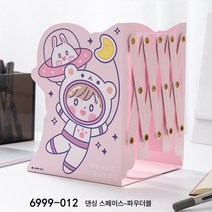 책꽂이 북엔드 책받침 명강공장 이형창의적 조형 스트레치 책꽂이 금속책 수납 사무용품, 색깔4