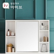 장인가구 유니코 아이비 수납거울, 화이트