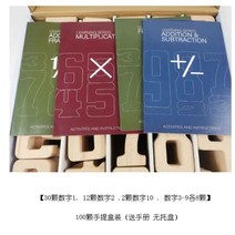 북유럽 원목 블록 숫자 가베 쌓기 장난감 산수 수학 조기 교육 나무 느티나무 셈놀이 교구, D.100알 블록(트레이 X)
