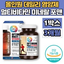 미국 직수입 종합 멀티 비타민 나이아신 판토텐산 비오틴 엽산 철분 아연 요오드 미네랄 20대 30대 40대 50대 남성 남자 데일리 필수 영양제 포맨 연질 캡슐, 1박스, 90캡슐, 1개