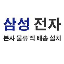 삼성전자 물류발송 빌트인 전기오븐 NQ36A6555CK