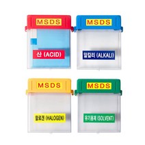 모두숍W75F014 녹색 MSDS 속 보이는 투명 함 서류보호 문서보관 서류보관 메뉴얼북 밀폐처리 작업장 연구실