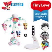 [타이니러브] [공식수입본사/정품AS] 한글판 뉴 수더 테일즈 플러스모빌+홀더+어댑터세트, 상세 설명 참조