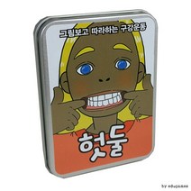 헛둘, 상세페이지 참조