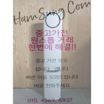중고에어컨 LG전자 휘센 2014년식 16평+6평 FQ166DWCW 투인원에어컨