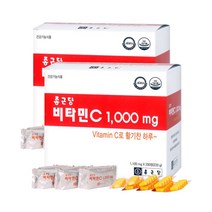 종근당 비타민C 1000mg (200정 6개월20일분) (X2개)