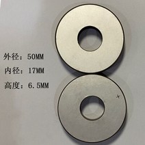 초음파 용접 변환기 마스크 기계 15k20k28k35k 세라믹 시트 진동기 호른 액세서리, 03 50mm ceramic plate