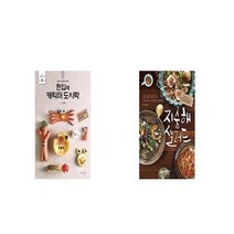 유니오니아시아 한입에 캐릭터 도시락 + 지중해 샐러드