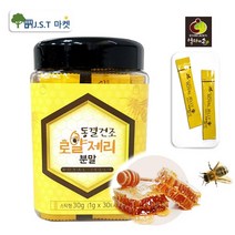 호주산 로얄 제리 로열 젤리 분말 파우우더 효능 먹는법 꿀 가루 스틱 30포 1개~6개, 1개, 30스틱